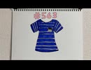 【ラジオ】「好きな飲み物」の話。 #563