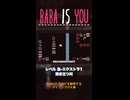 【BABA IS YOU】沸き立つ川【レベル島-エクストラ1】