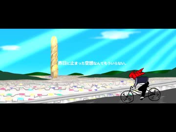 ウルトラトレーラーの撮影場所が上り坂だったら