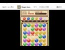 Magic gem(Level 10)