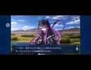 【FGO】バビロニア14 (1)