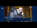 【FGO】バビロニア4