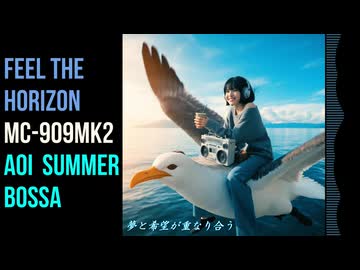 Feel the Horizon(Feat.Aoi Summer Bossa) / MC-909mk2 - Full movie