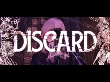 【DIR EN GREY】Discard covered by 詩泉