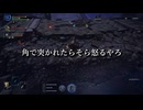 3日でムキムキになって夜の王を打倒しろ！【ELDEN RING NIGHTREIGN】＃47