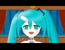 君とコールアンドレスポンス/初音ミク