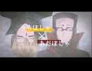 【人lカ】（うlらl×あlだ）＋ぽlしlゃ【shle】