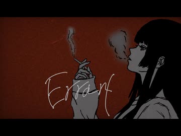 Errant / u_hana feat.初音ミク - ニコニコ動画