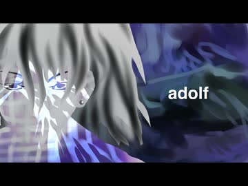 【歌ってみた】adolf / PIERROT covered Kigime