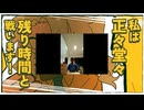 マッドネス