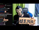2026/05/29 22:15【横山緑@Kick】暗黒放送　明日はキッカーズ1周年記念Tシャツをみんなの元へ届ける　放送