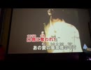 カラオケ「口唇」GLAY