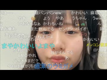 うちゃん (2026年5月29日) 週末の女の子