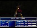 【FF7】トロフィーコンプ&やり込みプレイ【Part2032】