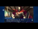 【FGO】バビロニア10 (1)
