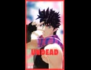【ジョジョMMD】ジョセフでUNDEAD ショート