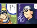 ニコ生実況　サマポケ　099　神山識