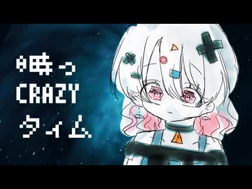 0時っCRAZYタィム / Rana・姫音うさぎ
