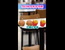 ♪ついやっちゃう癖4