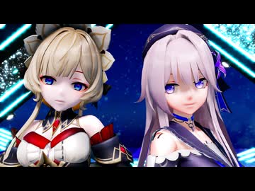 【崩壊スターレイルMMD】ヘルタちゃんとサンドローネちゃんに「奇跡さえも」を踊ってもらいました【原神MMD】