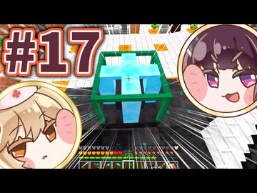 【Minecraft】ティア3の障壁 #17【ボイボ実況】