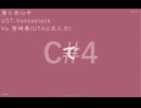 【人力プロセカ】薄/ら/氷/心/中【宵崎奏】