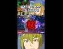 JPの杖が長すぎてキレる元JP使いのVtuberがいるらしい