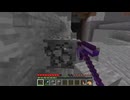 【minecraft】サバイバルでまったり整地して新しい世界作るわ【Part996】