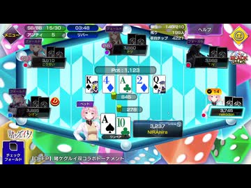 初めてDEEPの大会に出場してきました【ポーカーチェイス】