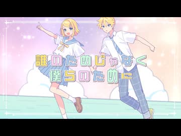 「星に一番近い場所」を歌ってみた　りらかver.