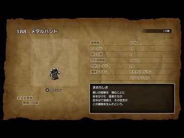 129ミリ知り尽くしてる『DQ2』のHD-2Dを実況プレイ