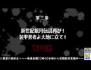 【２０２６年５月２９日】【金曜定期】【ダンガンロンパ 希望の学園と絶望の高校生】第三章Part3（ネタバレ注意）