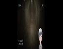 ホラゲー実況　隧道  #03 #Shorts #ホラーゲーム実況 #ホラゲー実況 #隧道