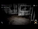 ノロイカゴ　ゲゲゲの夜【Twitchアーカイブ】