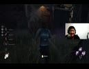 ＃96　久しぶり【顔出し】【Dead by Daylight】 #デドバ #ゲーム実況 #DBD