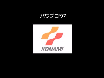 メモリーカードがささってないよ【パワプロ(黒ディスク・青ディスク)】