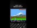 このゲームが何かわかりますか？正解は概要欄で発表！