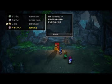 130ミリ知り尽くしてる『DQ2』のHD-2Dを実況プレイ