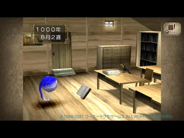 【7日目】1日2回しか育成できないモンスターファーム2