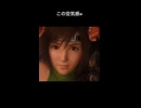 【FF7rebirth 】ユフィ独特のこの空気w