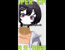 【歌ってみた꙳☄︎⋆꙳】すーぱーこんぷれっくす／足立レイ、¿?【クロ】