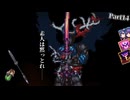 なぜかスルトのレーヴァテインを振り回してるおじさんを走破するゆっくり実況Part.14【Terraria】【CalamityMod】