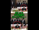 【悠仁さま"ぼっちデビュー"】宮中晩餐会で露呈、愛子さまの輝きと悠仁さまの“ぼっちデビュー”