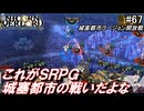 （ネタバレ注意）低レベルキャラから編成するユニコーンオーバーロード#67