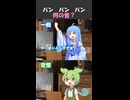 パン、パン、パン【変態をあぶり出す質問】
