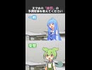 スマホのは行の予測変換【変態をあぶり出す質問】