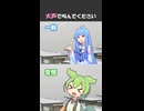 大声で叫んで【変態をあぶり出す質問】