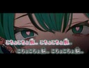 【ニコカラ】Cocho Cocho／鬱P on vocal