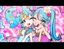 ラブパラ　を歌ってみた/フユネコ/ありがとう