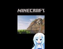 【Minecraft】サバイバル序盤でも作れる風車小屋
